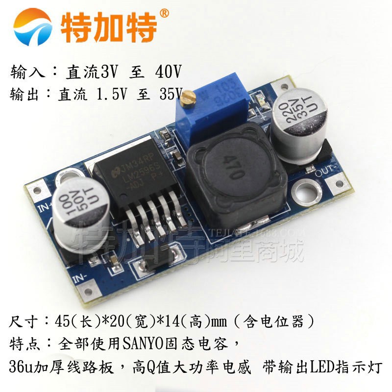 Դģ2596Sģ LM2596Sģ 3AֱDC-DCɵѹģؼ