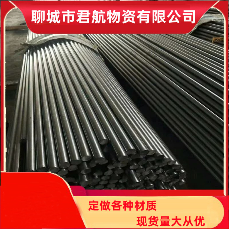 厂家销售 45#圆钢 40CR圆钢 Q345冷拔圆钢 规格齐全欢迎订购