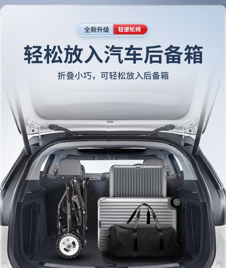 SIIKLA 9.8kg Ultralight Electric Wheelchair for Elderly Foldable Lightweight