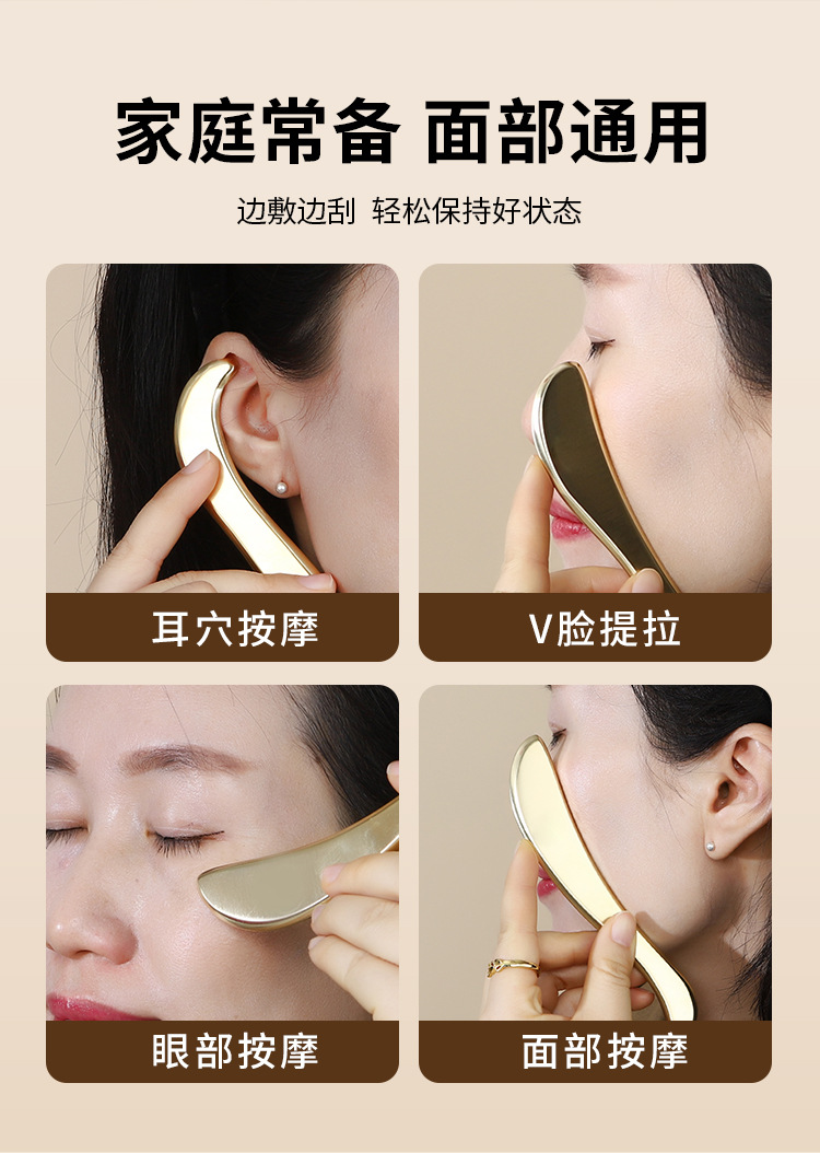 Genuine Brass Gua Sha Massage Board, Brass Acupressure Stick for Eyes, Ears, and Body, Specialized Copper Gua Sha and Muscle Scraping Tool detail image
