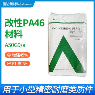 浙江丞达新材料科技有限公司