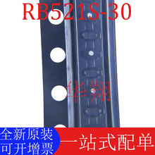 ȫ��ԭ�b RB521S-30 SOD-523 �zӡC 30V/200mA Ф�ػ����O�� 20ֻ