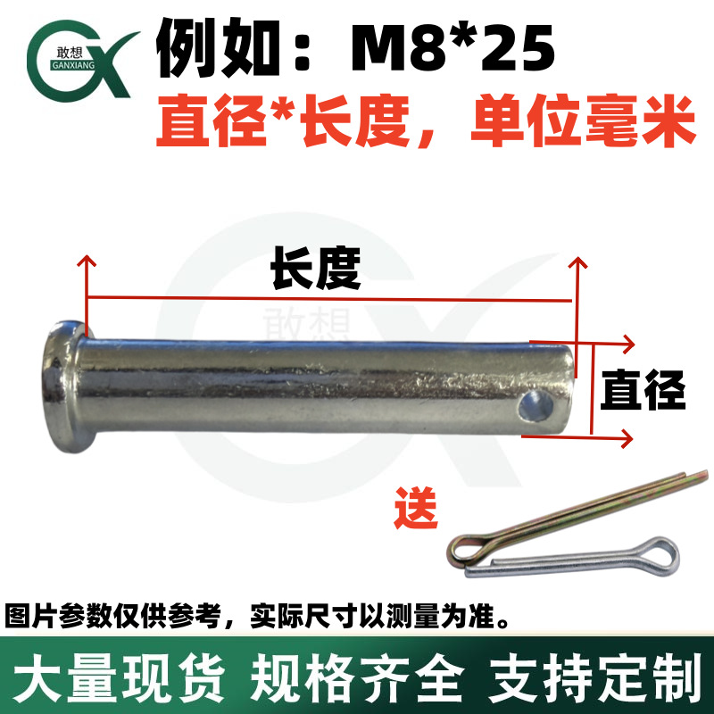 亜鉛メッキm 5*20 (輸出ピン)