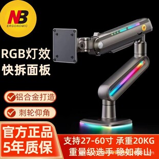 NB F6 32-60�� �@ʾ��֧��늸�rgb�Cе������̨ʽ���߼ܳ���20kg