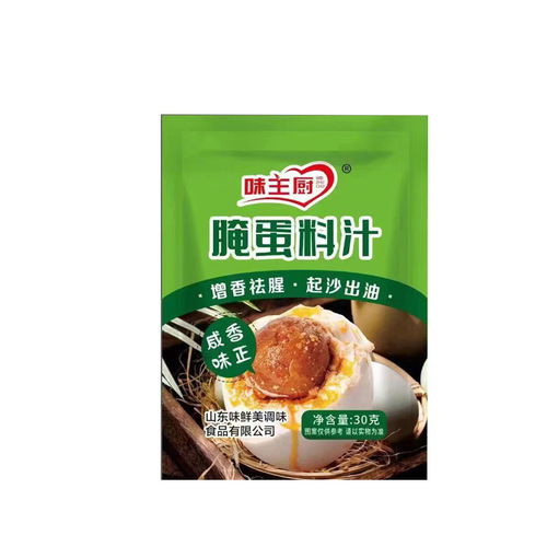 Direct supply of pickled egg juice, stall pickled duck egg, salted egg packet, braised tea egg, quail egg, pickled egg juice in bag