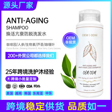 ��Óϴ�lˮ���� �������ɿ羳ϴ�l¶�����N��Hair growth shampoo