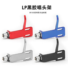 Preffair LP��ɫ�z���C ���C ���^��� ֧�� ���^�� ����