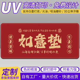 平面UV打印加工源头厂家高清图片印刷定制雪弗板铝塑板木制品彩印