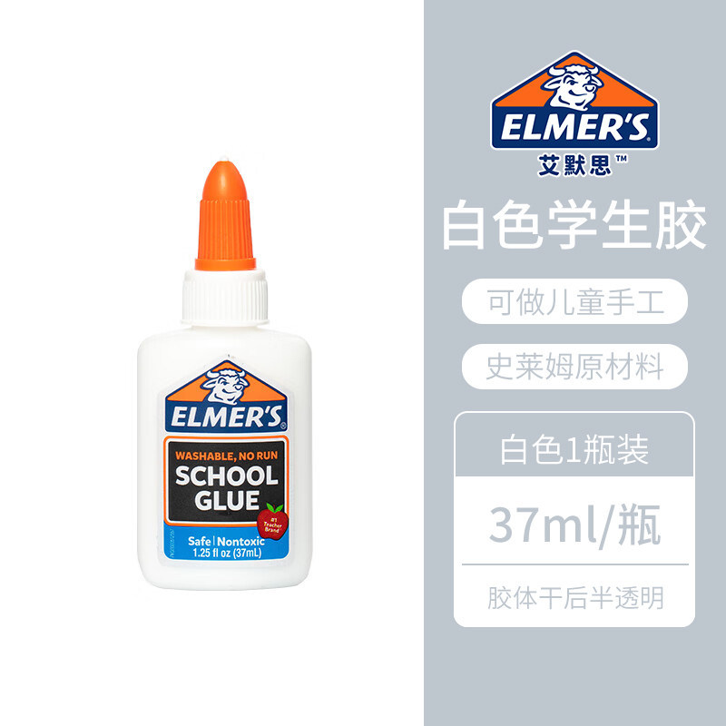 Emmers Elmers American Bull Head Gel Slime Multifuncional Hecho a mano Pegamento blanco Rompecabezas Pegamento líquido transparente Todopoderoso image 6