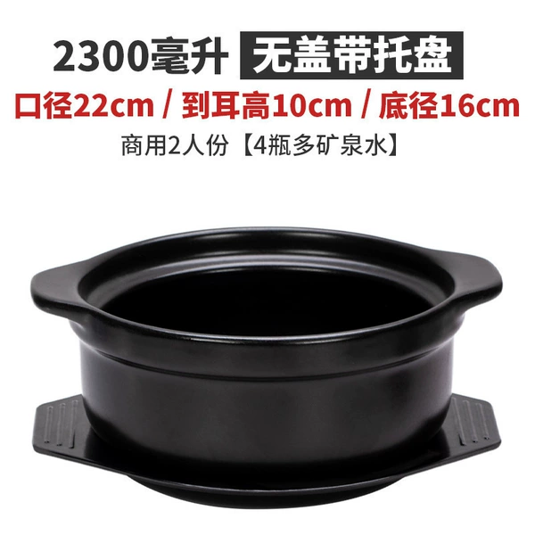 2300ml pot + tray [without lid]