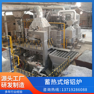 广州龙鑫蓄热工业炉有限公司
