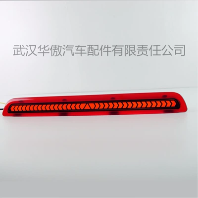 Brake light High-Mounted Brake Light 2006-2009