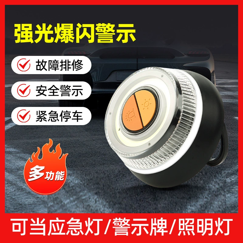 Экспорт в Испанию свет безопасности автомобиля мигающий свет сигнальная лампа автомобильный штатив предупреждающий знак завод оптом