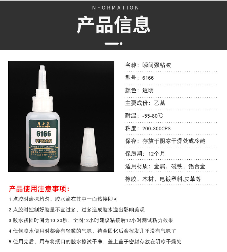 6166详情页_06.jpg