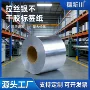 东芝tsc双排pvc标签