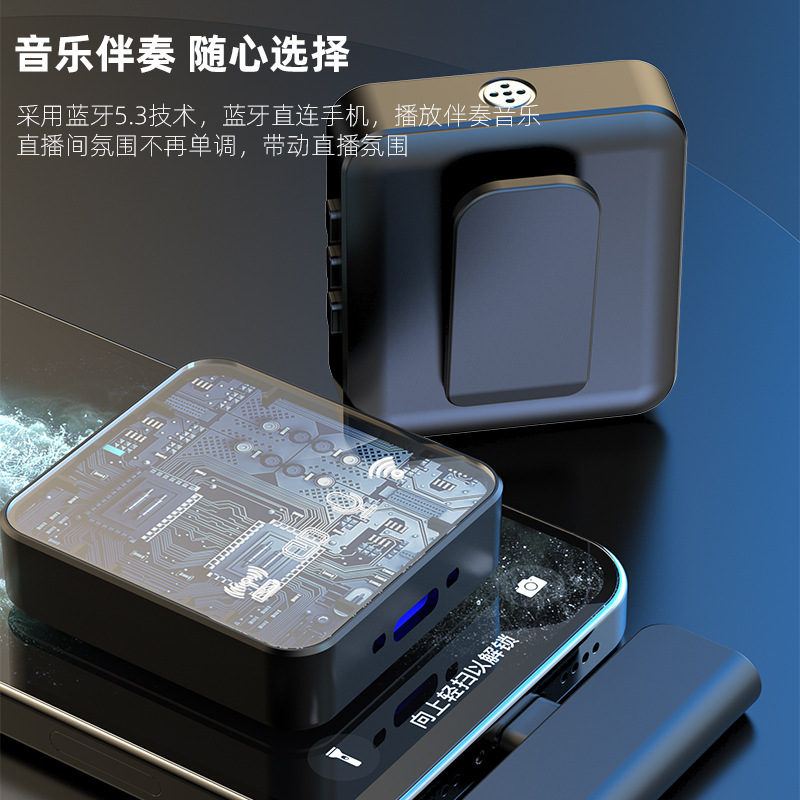 无线领夹麦克风收音麦夹网红直播带货设备短视频降噪录音迷你话筒|undefined