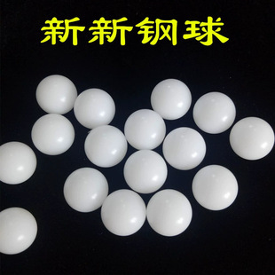 Solid Pom Plastic Ball 5.556/6Mm6.35Mm7Mm7.144Mm7.938Mm Plastic Ball for Bearing