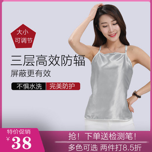 Radiation protection clothing maternity silver fiber clothing computer bellyband spring and summer office worker female pregnancy coat apron wholesale