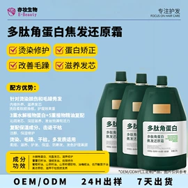 洗发水;发膜、倒膜;狗狗香波浴液