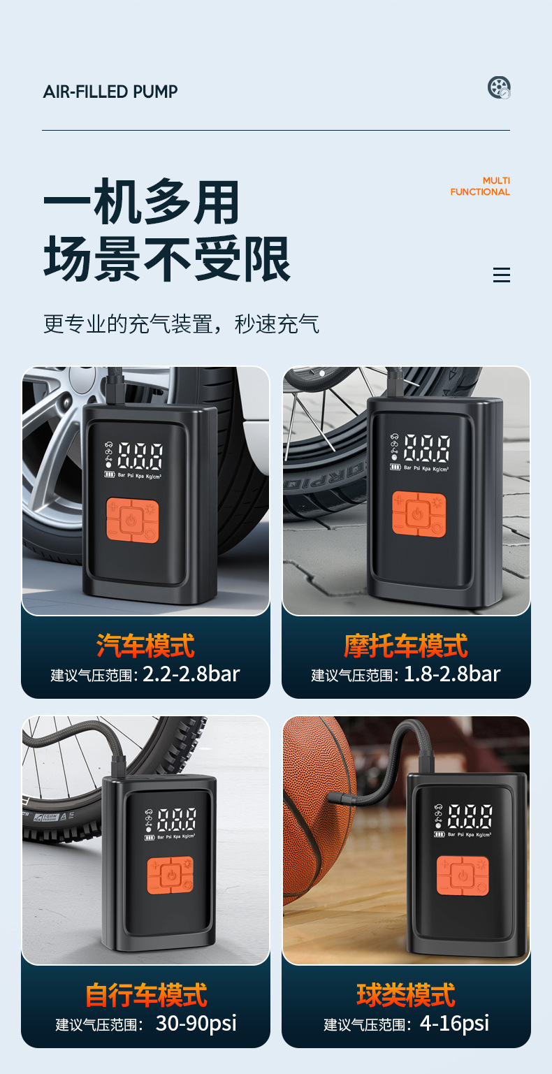 Portable Smart Lighting Wireless Digital Display Car Mini Air Pump Electric Vehicle Tire Inflator Car Air Pump