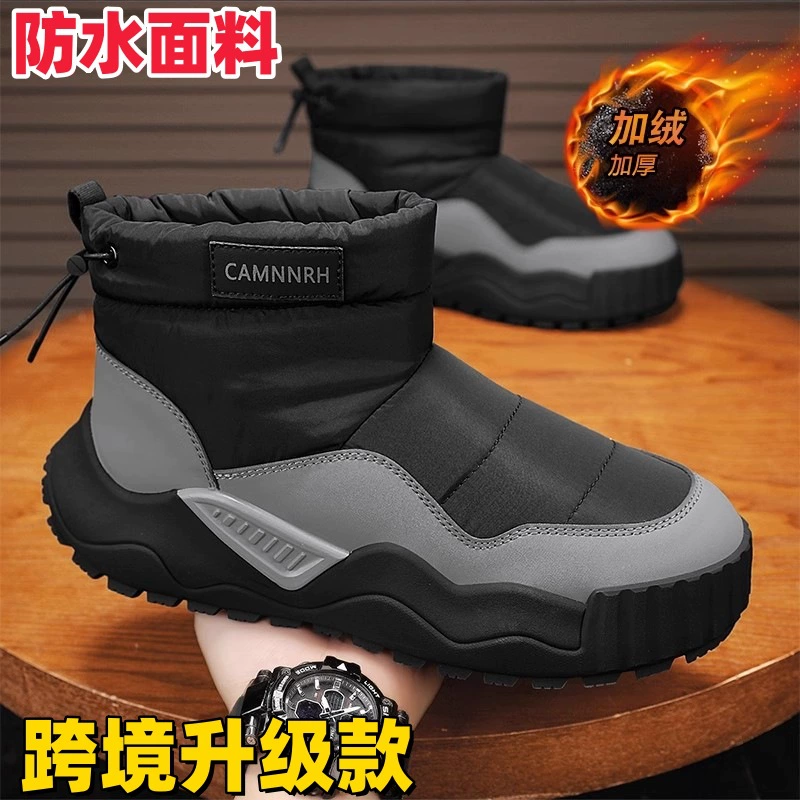 Трансграничные водонепроницаемые снежные сапоги мужские зимние бархатные теплые северо-восточные хлопковые туфли мужские пуховые меховые хлебные туфли