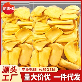 综合蔬果干;西式糕点;传统糕点