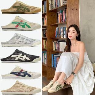 һ�����l���Qԭ��MEXICO 66 SABOT �ļ�͸��һ�_�žW��������eЬ