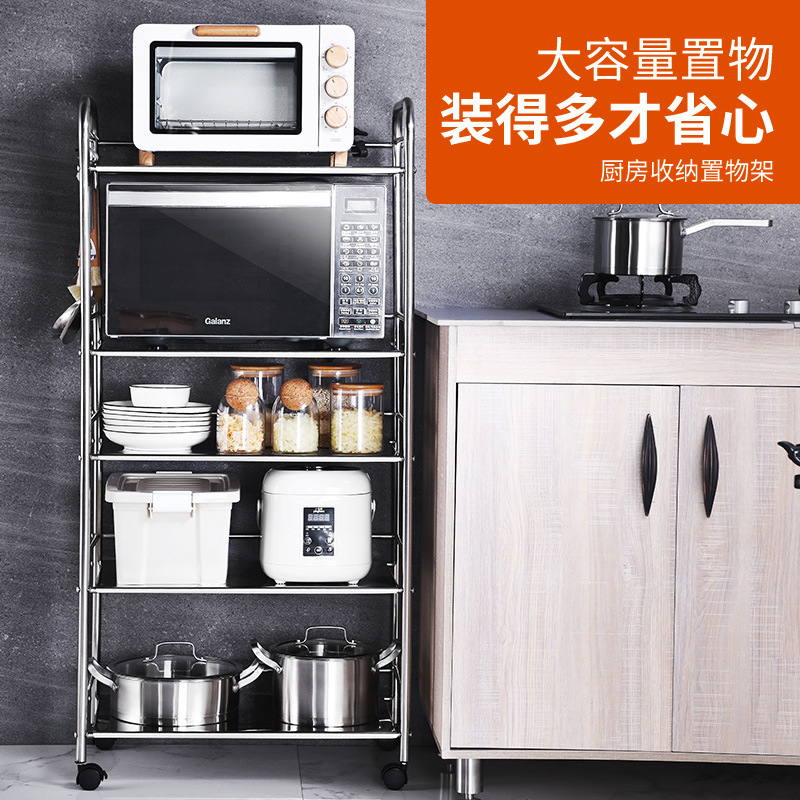 Kitchen microwave oven shelf, countertop seasoning storage rack, condiment rack, spice rack, microwave rack