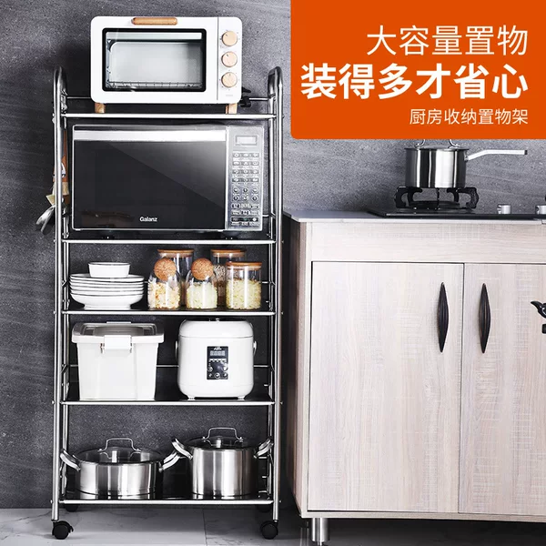 Kitchen microwave oven shelf, countertop seasoning storage rack, condiment rack, spice rack, microwave rack