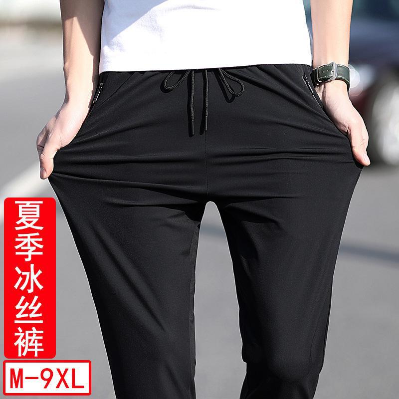 Men's Ice Silk Cool Thin Casual Pants Men's Summer High Elastic Quick-drying Breathable Moisture-wicking Straight Sports Pants