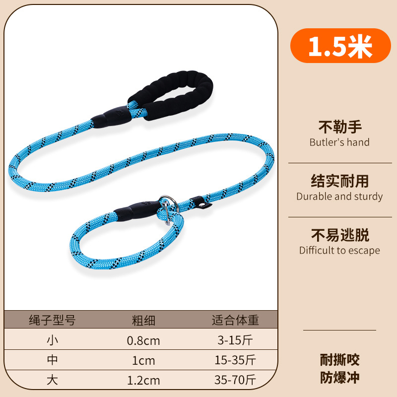 Corda para perros, cadena de p, corda a prueba de explosiones, cuerda para perros, cadena de p, cuerda para perros, cuerda de tracción para perros, artículos para mascotas