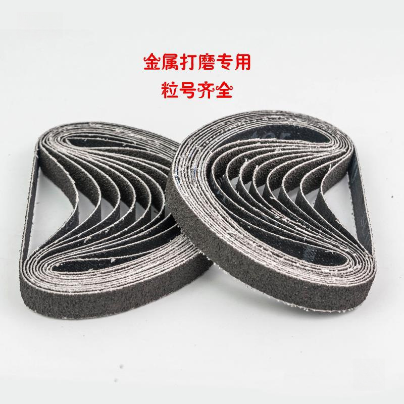 20砂带机砂带带卷纱布砂纸mmx10打磨抛光圈0带沙带金属气动52330
