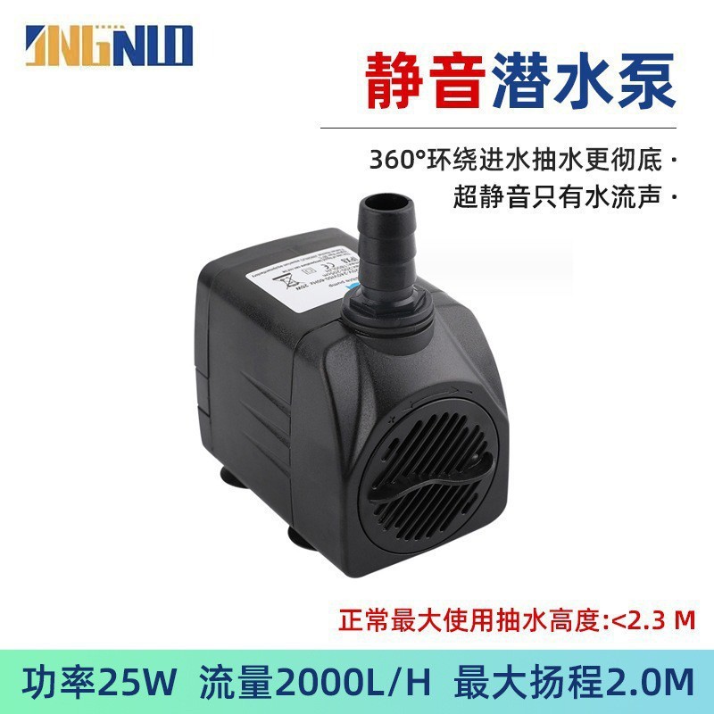 Bomba Sumergible para Acuario 220V Plástico Silencioso para Acuario y Fuente image 9