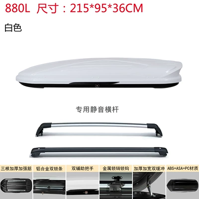 Roof box — Car Roof Trunk Sedan - no-need-to-drill-holes-universal-for-all-models-bright-white-880l-double-opening-silent-crossbar
