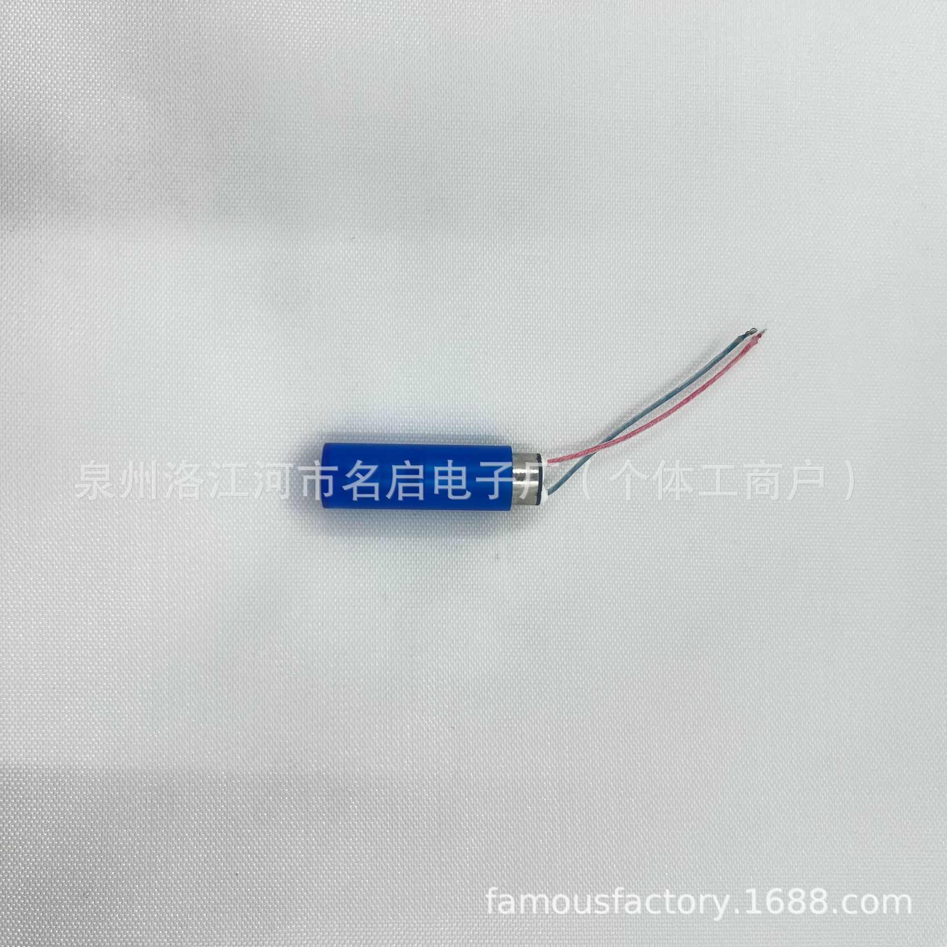 圆柱旋磁电机微型空心杯电动马达内震动功能鞋理疗按摩鞋垫配件