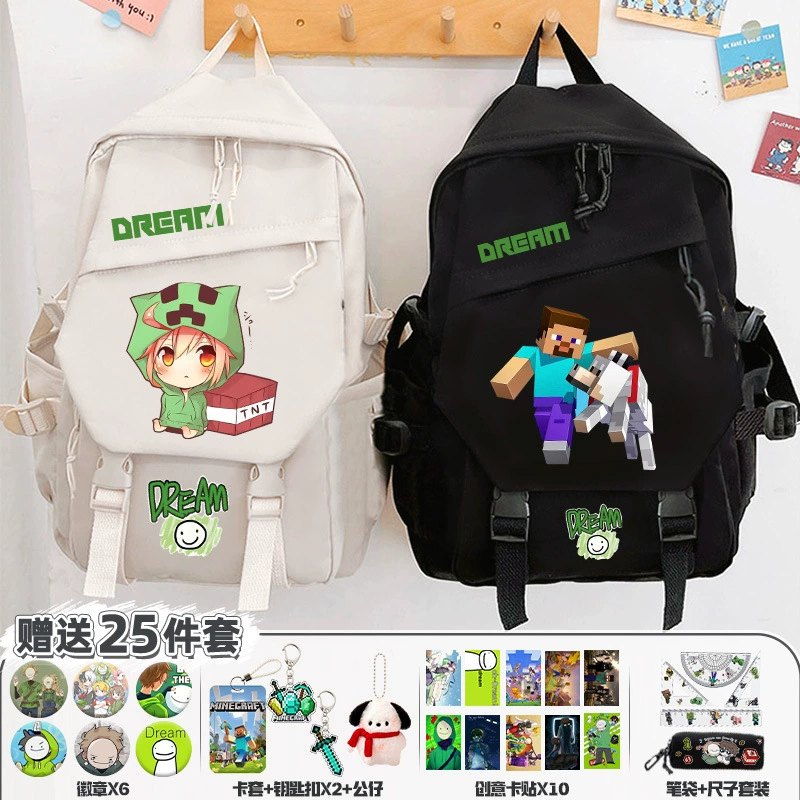 Capacious school bag lightweight, backpack for men and women, spine protection, for secondary school