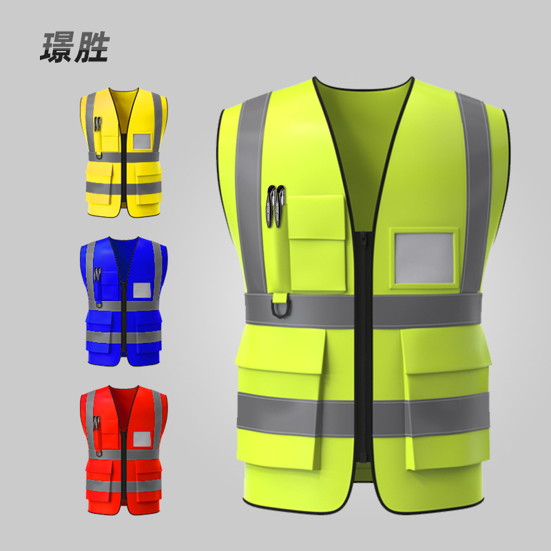 反光背心反光马甲代驾环卫执勤交通骑行施工印字多口袋反光衣印字