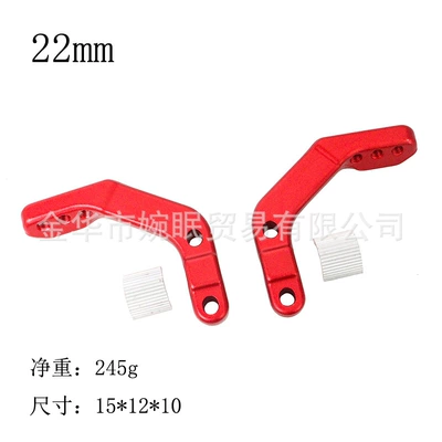 Universal accessories for off-road motorcycle modification: handguard bracket, handlebar tube clamp, 28mm handlebar, suitable for KTM and Honda (Motosiklet ləvazimatları və aksesuarları) - red-22mm-hand-guard-bracket