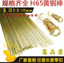 耳׿�H65Ӳ�B�S�~�� �ֹ��~�z�S�~��0.8-10mm
