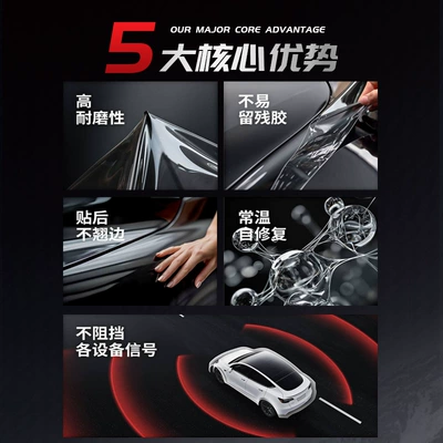 Sainttech Car Tpu Invisible Car Car paint protective film