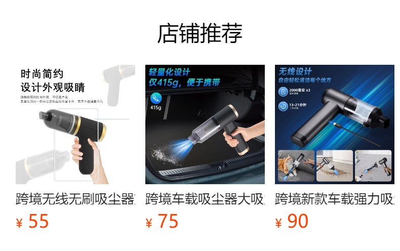 Cross-Border Automotive-Specific Car Vacuum Cleaner, Portable Wireless Handheld High-Power Household Dust Remover