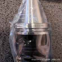 ձBIG DAISHOWAߵBBT40-HMC32S-135Č߅ԭbM