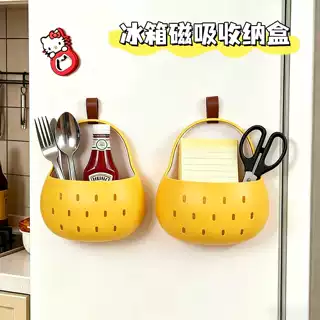 磁吸收纳盒外侧面收纳厨房用品入户门玄关壁挂冰箱置物架免打孔