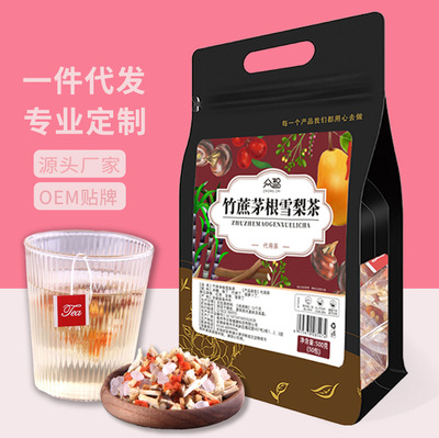 众智竹蔗马蹄茅根茶竹蔗茅根雪梨茶果味茶水果近百种口味一件代发|ru