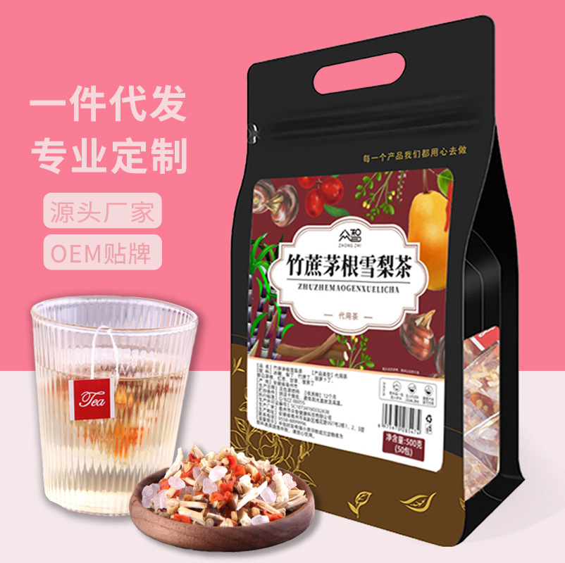 众智竹蔗马蹄茅根茶竹蔗茅根雪梨茶果味茶水果近百种口味一件代发|ru