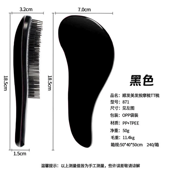 Large TT Comb 871 Black