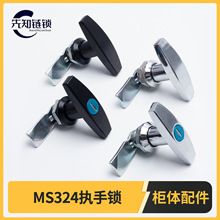 MS324�����i늿����T�i �՚�������T�i�C��C���iT���\�Ͻ��