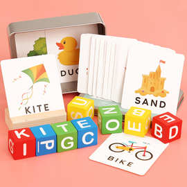 跨境儿童早教英语卡片拼单词游戏宝宝字母认知配对积木益智玩具