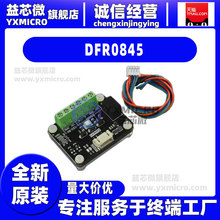 DFR0845 GRAVITY ACTIVE ISO RS485 TO UART ƽ̨uUչ