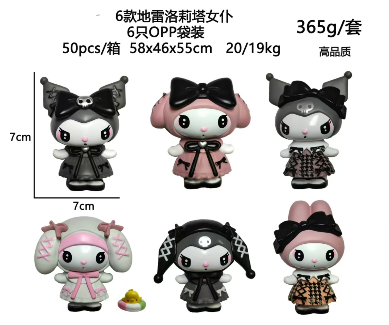 新しいロリータスタイルクルオミリボンメロディーシリーズブラインドボックスガシャポン人形モデル装飾品
